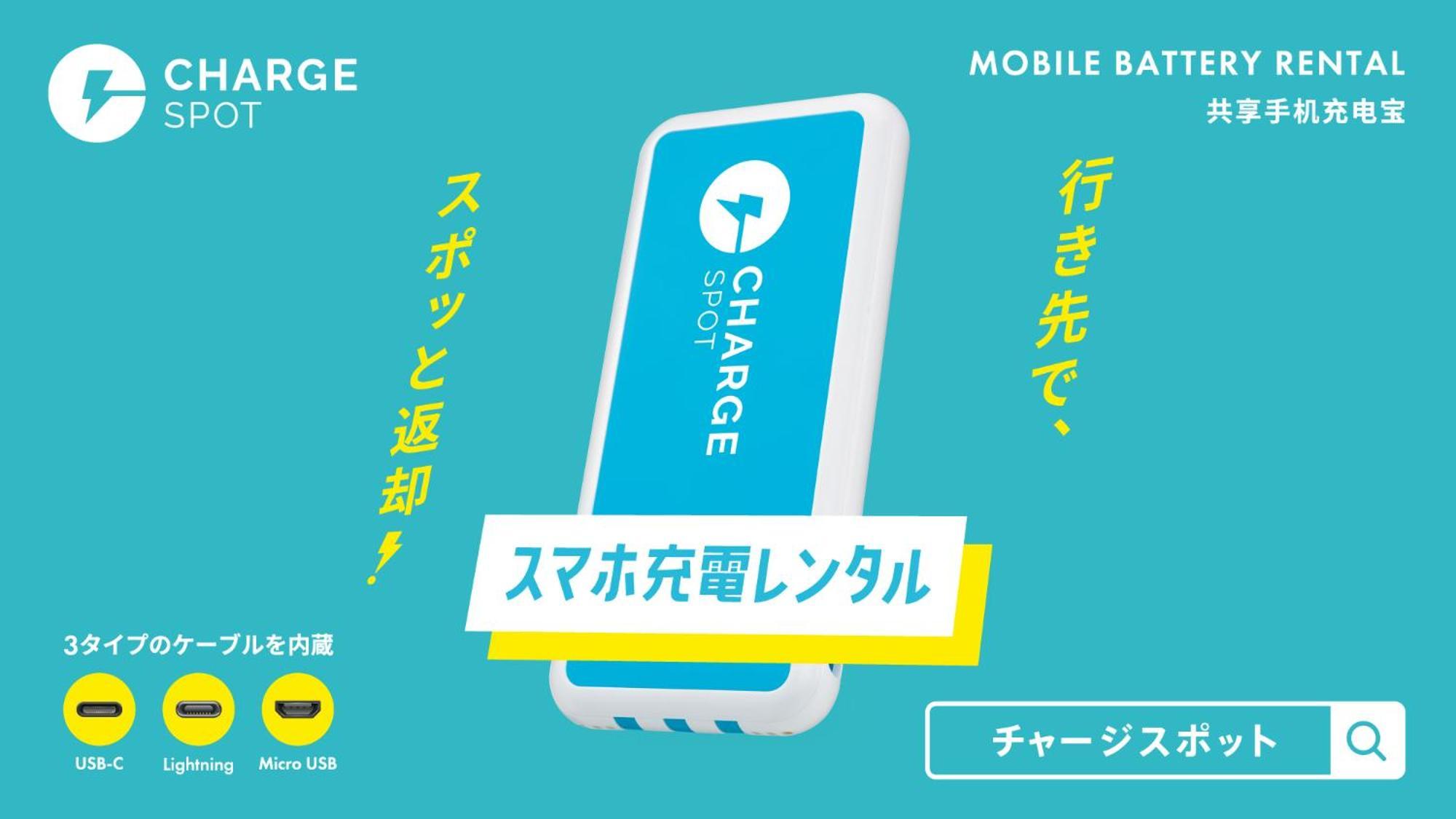 Toyoko Inn Yonezawa Ekimae Εξωτερικό φωτογραφία